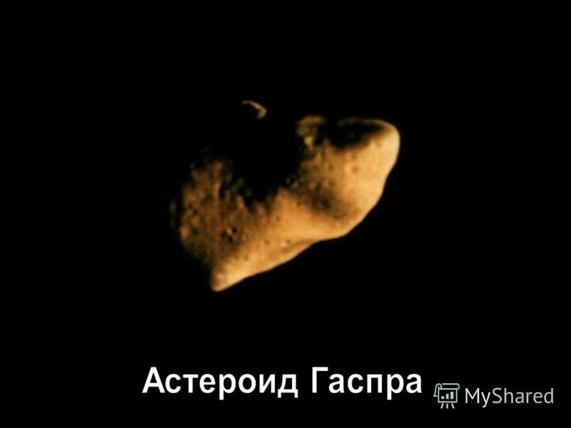1 февраля 2019 астероид рекомендуем 1 февраля 2019 астероид рекомендации