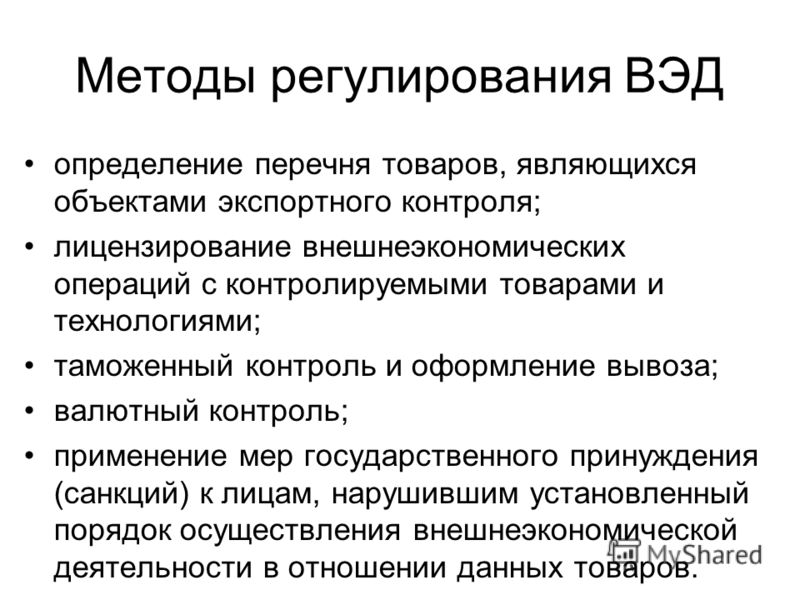 Что из перечисленного является показателем характеризующим - найдено 73 картинок