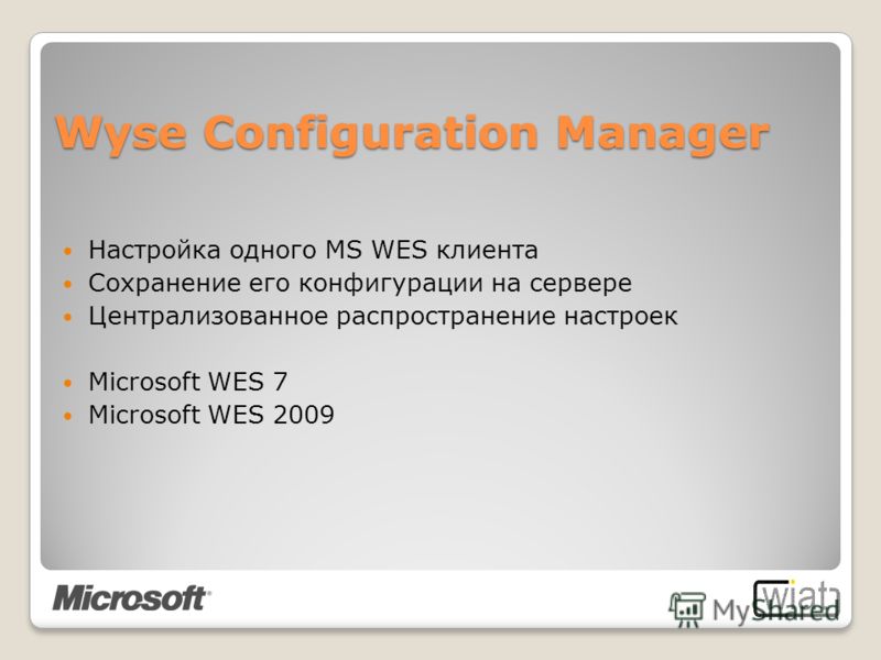 wyse pocketcloud windows 10 on pc wyse pocketcloud windows 10 on pc