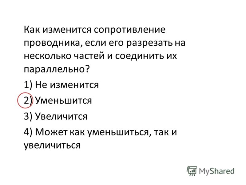 На рисунке изображен участок электрической цепи сопротивление каждого из Грузоподъемные краны и грузозахватные приспособления
