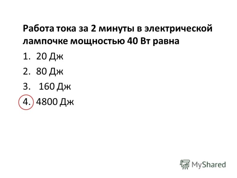 На рисунке изображен участок электрической цепи сопротивление каждого из Подключение электроплиты Заметки электрика