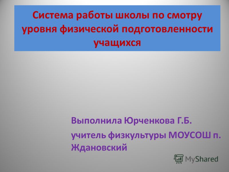 какими упражнениями убрать жир бедер какими упражнениями убрать жир бедер