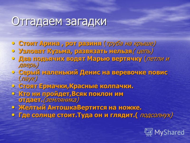 Узловат кузьма развязать нельзя загадка ответ Узловат кузьма развязать нельзя загадка ответ