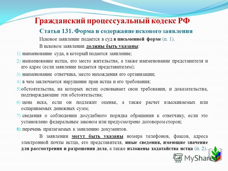 Гражданский