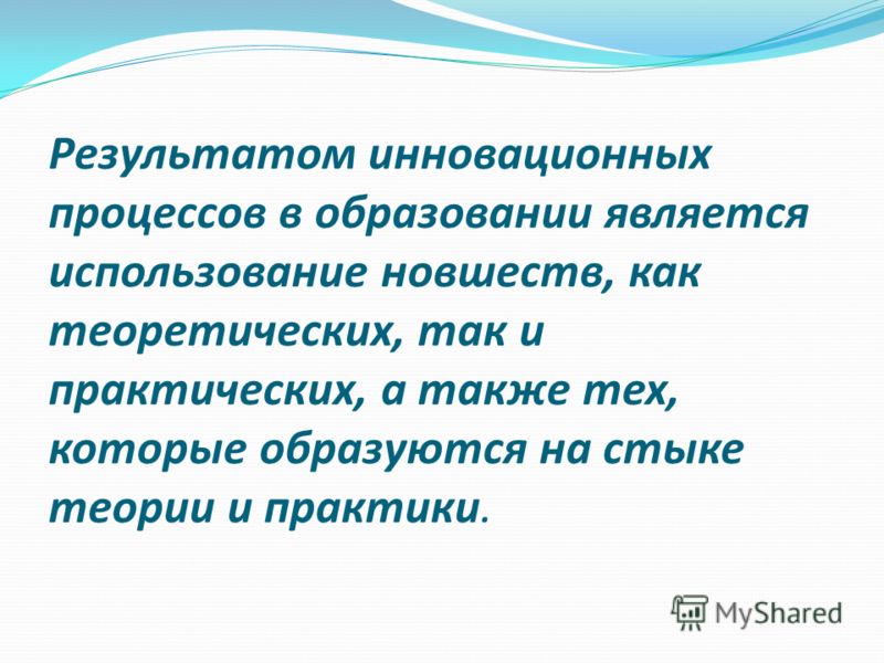 Как связаны компоненты педагогического процесса Как связаны компоненты педагогического процесса