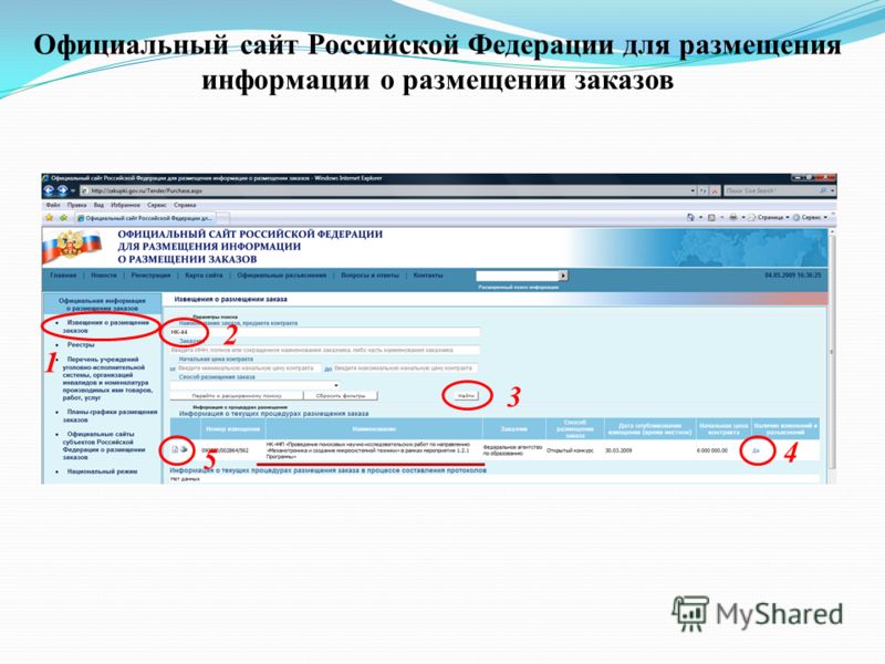 Бижутерия китая заказ