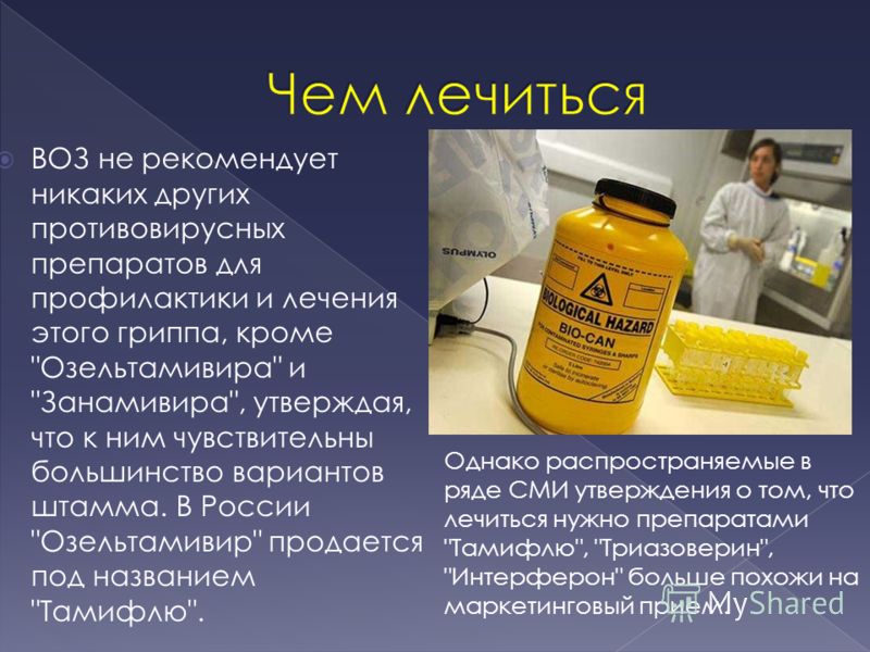 Слабость в теле озноб что это Слабость в теле озноб что это