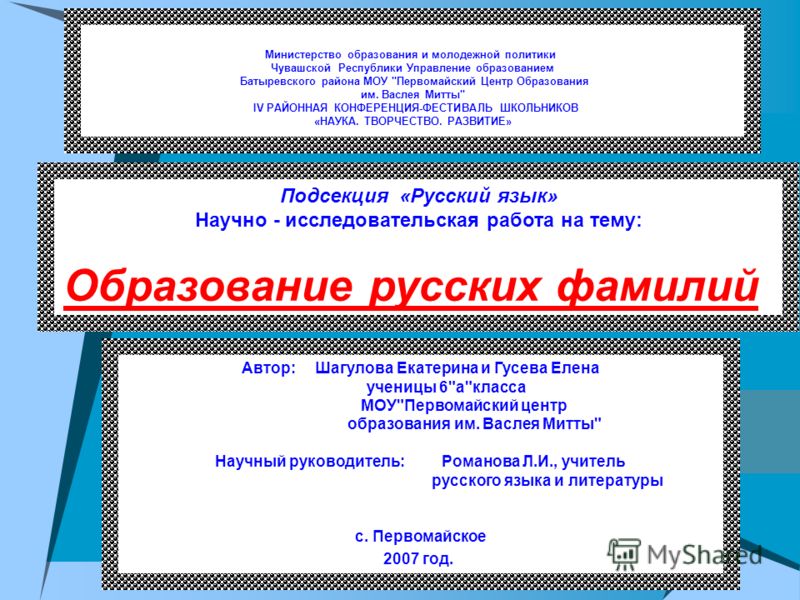 Политики Фото Фамилии Политики Фото Фамилии
