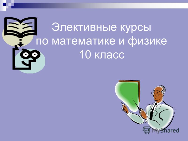 Программа индивидуальный проект 10 11 класс фгос