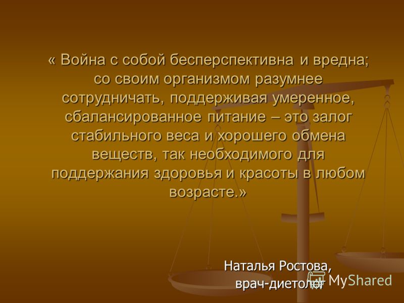 кириллова диетолог кириллова диетолог