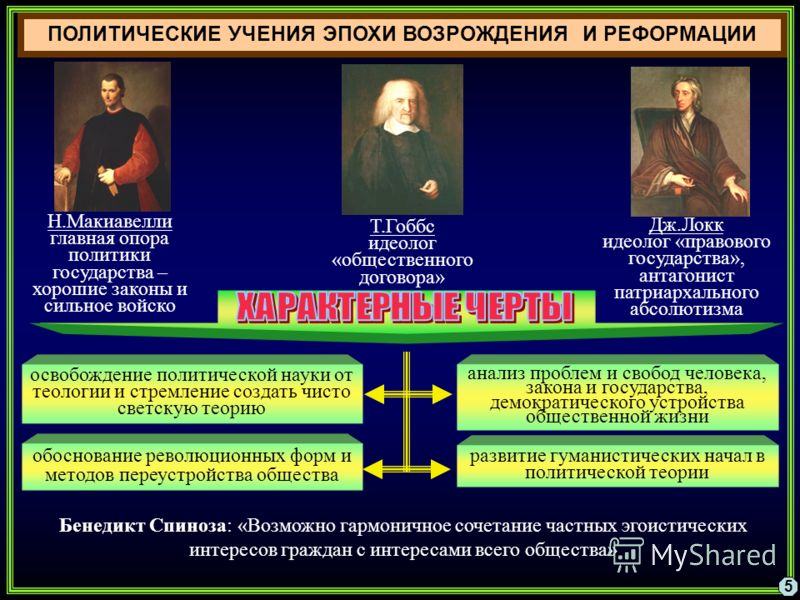 case summary confucius machiavelli and rousseau case summary confucius machiavelli and rousseau