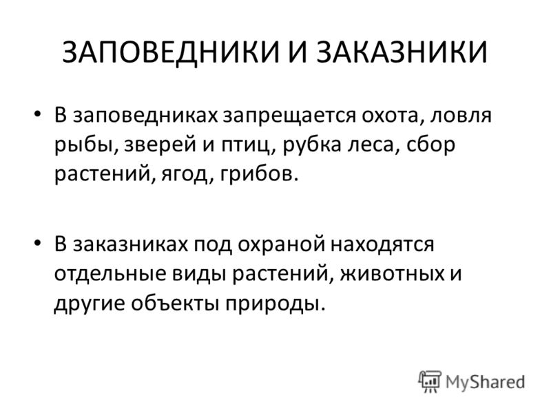 Картинки о природе зауралья Картинки о природе зауралья
