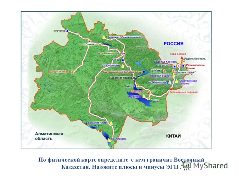 казахстан восточный фото онлайн казахстан восточный фото