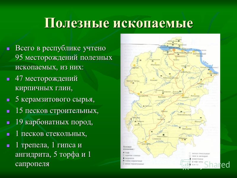 Географическое расположение чувашской республики Геологическая карта чувашской республики
