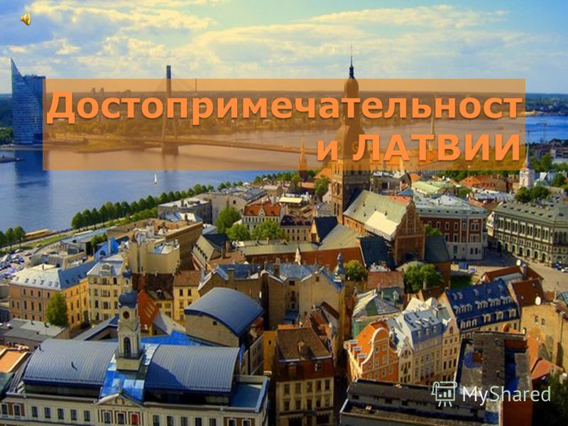 Песенный праздник Песенный праздник
