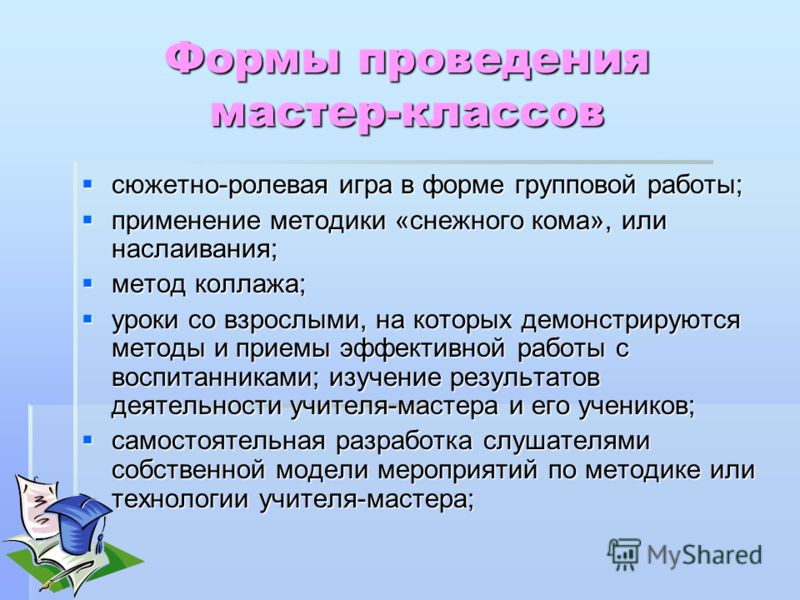 Пу 5 сзв-к по шагово Пу 5 сзв-к по шагово