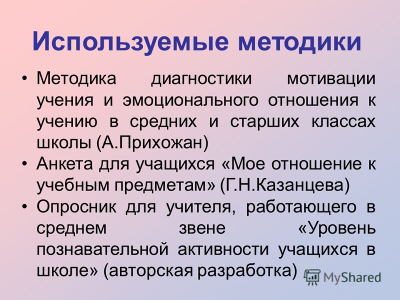 МАЖИРЕЛЬ - Prof Hair Любовь и разлука: 6 способов сохранить отношения на