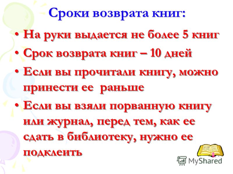 Место, где нужно вести себя тихо, игра 94% процента - ответы Место, где нужно вести себя тихо, игра 94% процента - ответы