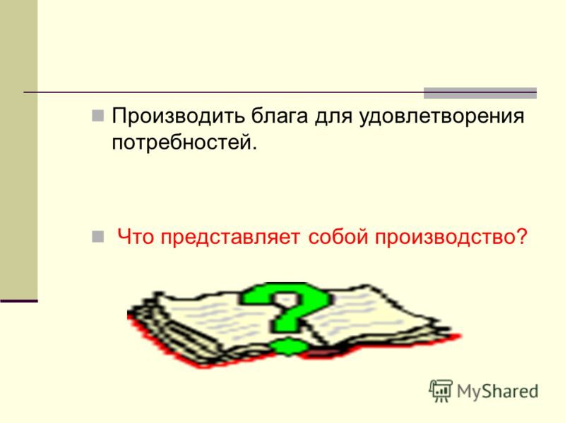 Список отношений между людьми Список отношений между людьми
