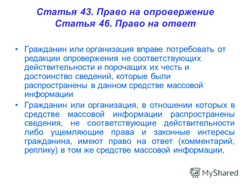 Гражданин в отношении которого средствами массовой информации В ООО умер директор (являлся единственным участником). Как назначить