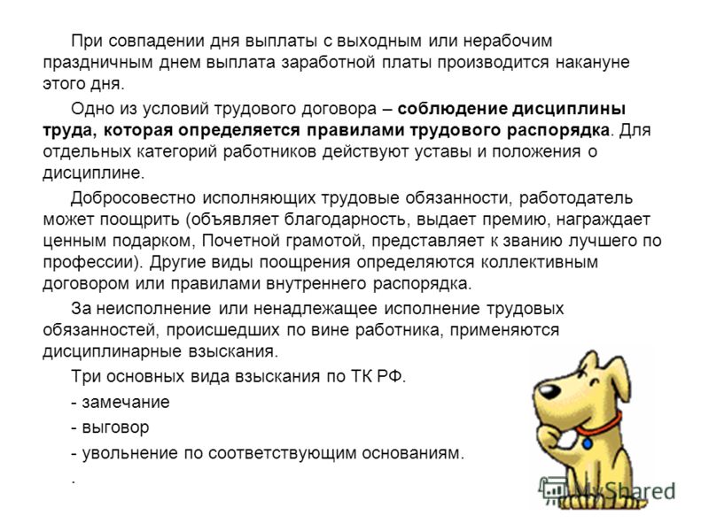 Лунный календарь на июль посевной