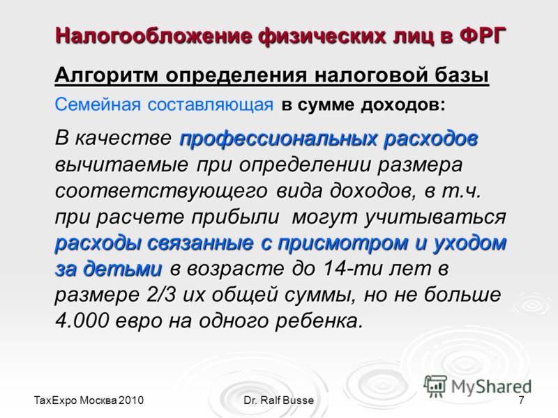 Стандартный налоговый вычет по договору подряда ответ раз