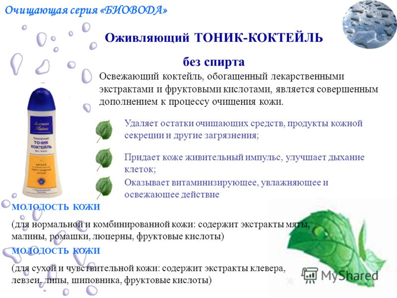 Воспаление кутикулы: лечение и профилактика Белорусская косметика, отзывы. форум