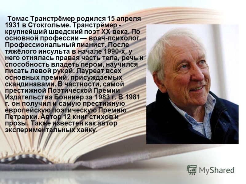 Игры конкурсы по пдд в школе Игры конкурсы по пдд в школе