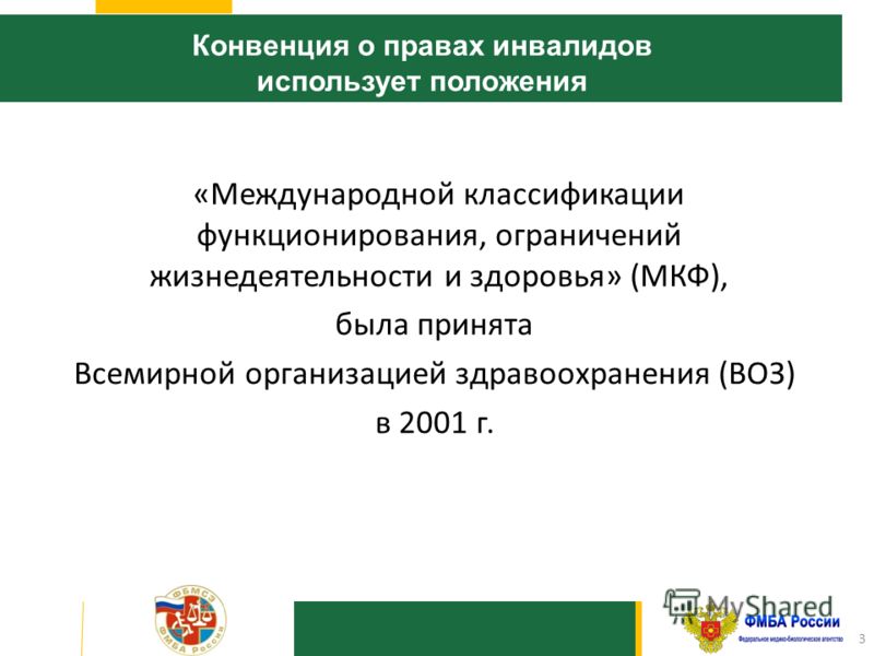 Болит большой палец ноги подагра