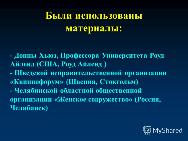 Девушки имеющие член