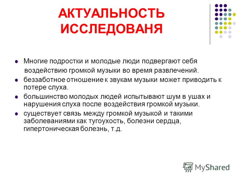 Болит низ спины справа отдает в ногу