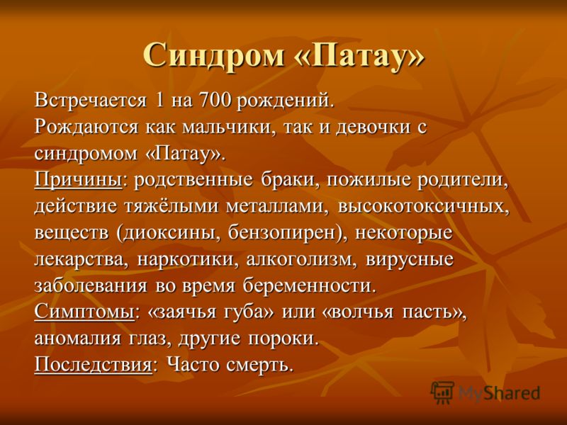 Бесплатное порнот фото-видео сделаное скрытой Белый налет на языке