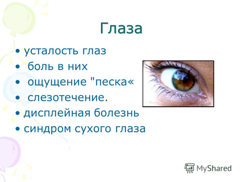 какие продукты ешь и худеешь какие продукты ешь и худеешь