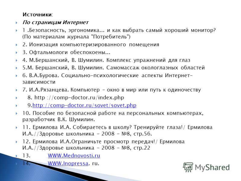 Программы для проверки компьютера или ноутбука на стабильность Как выбрать монитор для компьютера. Профессиональные советы
