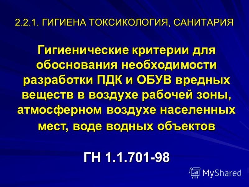 Задачи по гармонии. 1976
