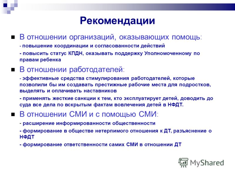Как повысить свой статус в группе Как повысить свой статус в группе
