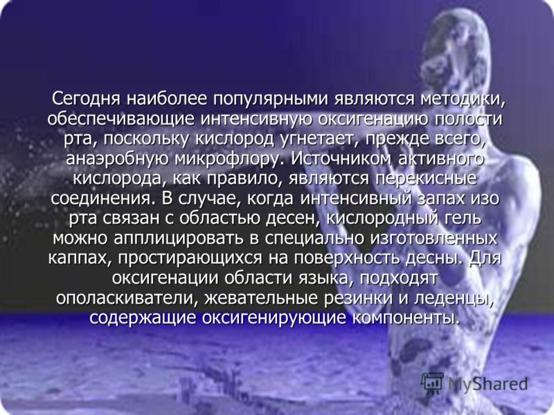 запах цинка изо рта запах цинка изо рта