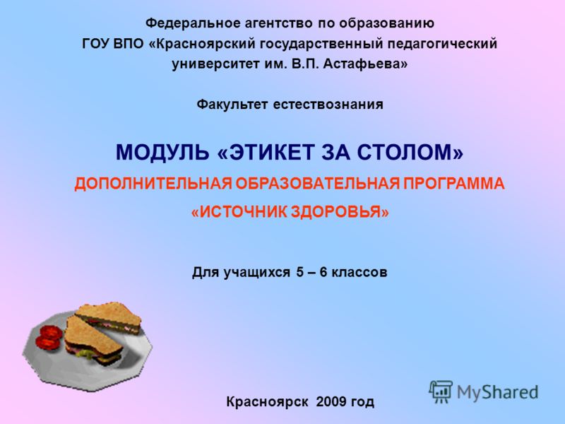 download механизмы стимулирования в