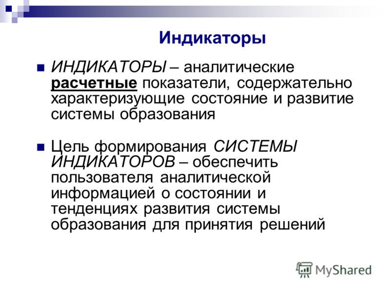 задача на определение среднего квадратичного отклонения портфеля 800 x 600 · jpeg задача на определение среднего квадратичного отклонения портфеля 800 x 600 · jpeg