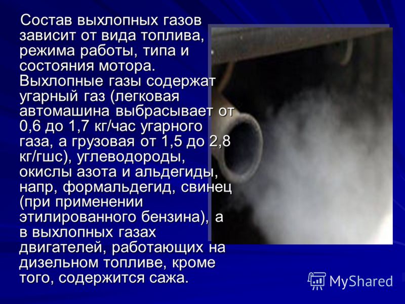 Газ вредно для двигателя Газ вредно для двигателя