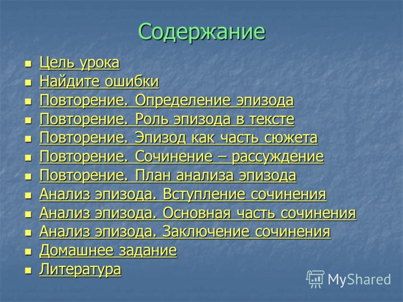Толстой Петр Первый Аргумент Для Сочинения Толстой Петр Первый Аргумент Для Сочинения