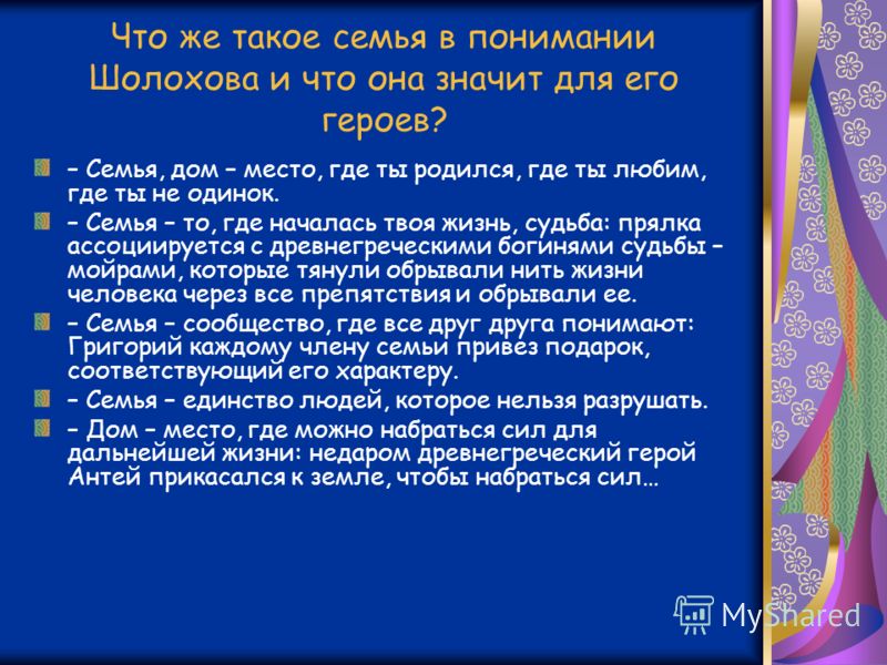 семья моховых характеристика семьи семья моховых характеристика семьи