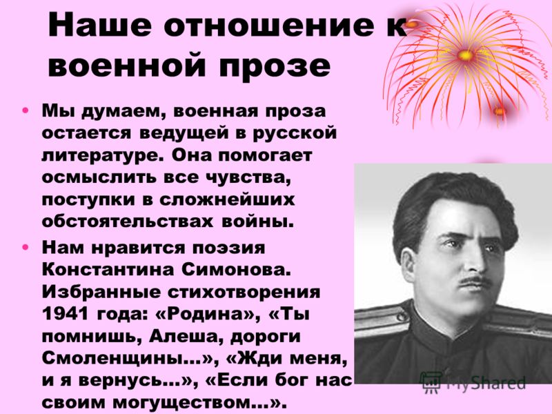 Гардемарины вперед mp3 скачать или слушать бесплатно Все стихи Есенина о жизни: полный список