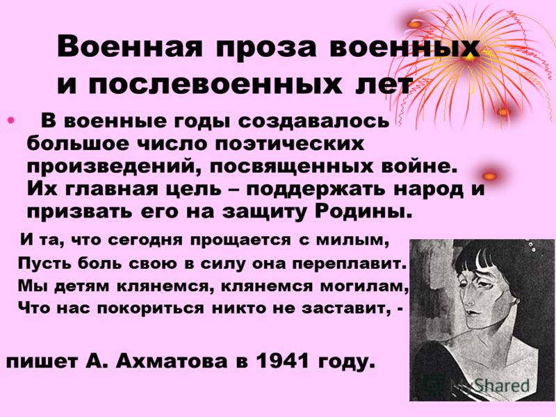 Викторина для детей 7-10 лет с ответами А. С. Пушкин. Полный список произведений
