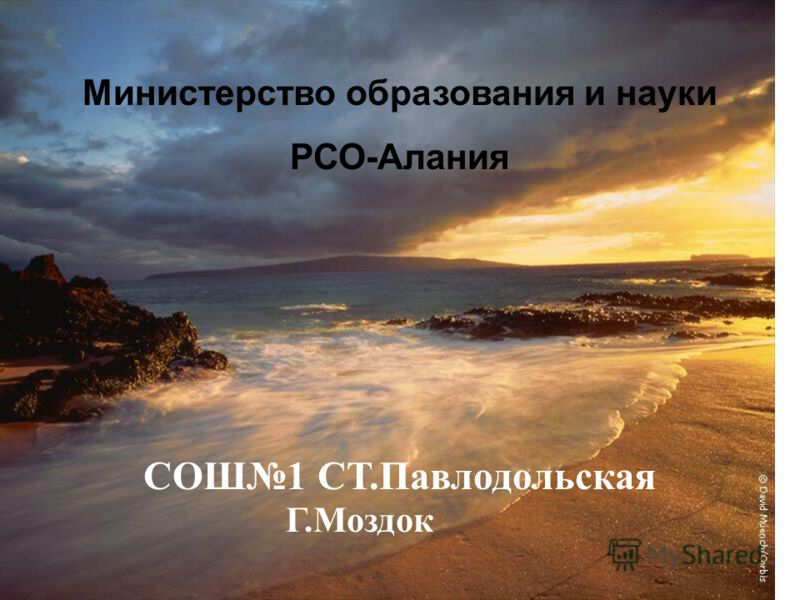 Самый точный прогноз погоды на рабочий стол