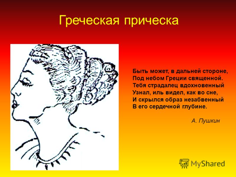 К чему снится что тебе делают стрижку К чему снится что тебе делают стрижку