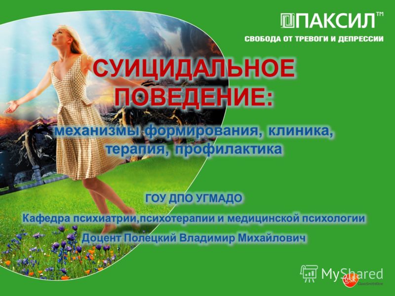 в современном мире нет человека слушать в современном мире нет человека слушать