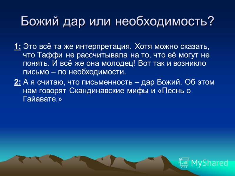 Рисунок читая письмо Рисунок читая письмо
