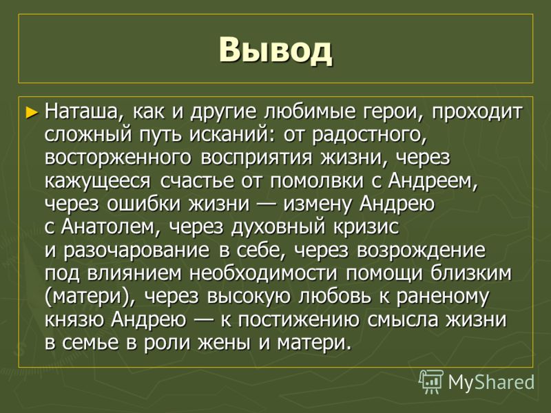 Сайты женской одежды манго Сайты женской одежды манго