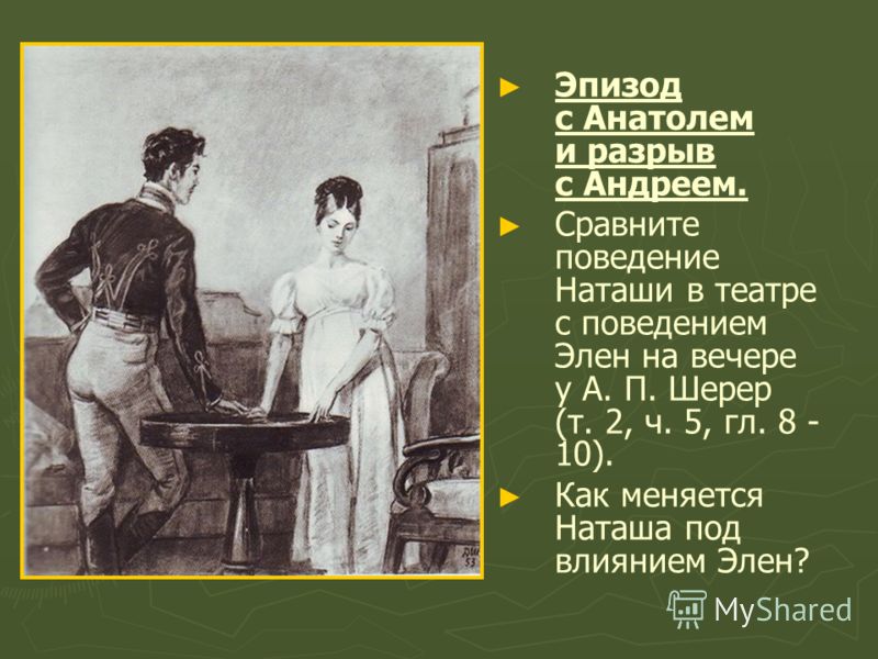 Как сделать дренаж фундамента своими руками вокруг дома, проекты Как понизить кислотность желудка в домашних